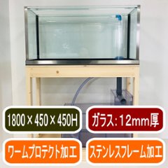 TS-1845（1800×450×450mm）（水中ポンプ別売）画像