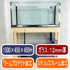 TMP-1545（1500×450×450mm）（マグネットポンプ＆配管キット付属）の画像