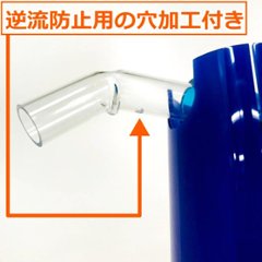 アクリル３重管キット（13Ａ×40Ａ×65Ａ）（450Ｈ水槽用）（青）（エルボピストル）ガラス・アクリル水槽兼用画像