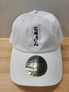 百姓うどん 2D刺繍キャップの画像