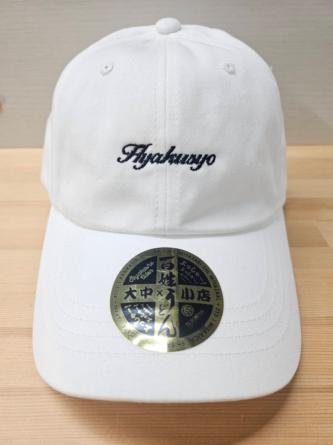 Hyakusyo (百姓うどん) 2D刺繍キャップ｜創作品モール あるる