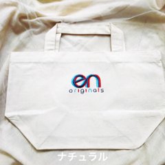 en Originals バッグ　Sサイズの画像