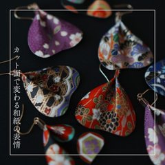 和紙の花びらピアス＆イヤリング（両耳用）｜MICOHANA by SuperFlower画像
