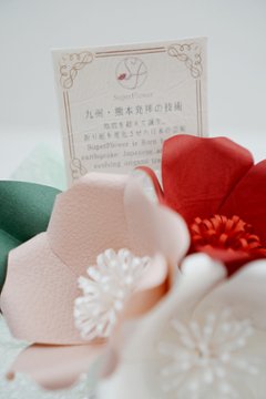 神子花ブーケ画像