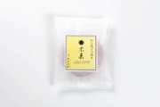 菓匠鈴屋将経銀閣寺本店画像