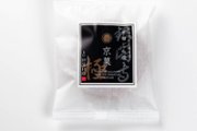 菓匠鈴屋将経銀閣寺本店画像