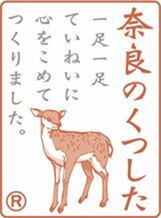 びっくりするほど のび～る 腹巻き オーガニックコットン画像