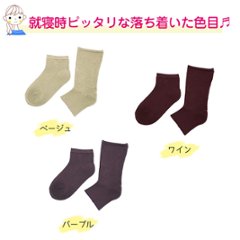 かかとケア＆あったかソックスセット画像