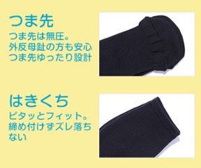 疲労回復メンズ 着圧ソックス 24-26cm画像