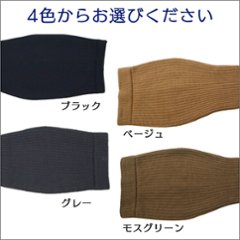疲労回復メンズ 着圧ソックス 24-26cm画像