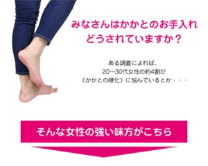 綿5本指かかとツルツル（ブラック）画像