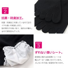 綿5本指かかとツルツル（ブラック）画像