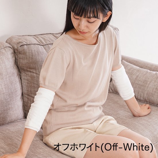 内側シルクのひじツルツルサポーター画像