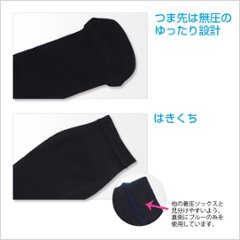 美脚 着圧ソックス (薄手タイプ) 画像