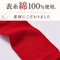 赤の綿5本指靴下画像