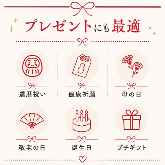 赤の綿5本指靴下画像