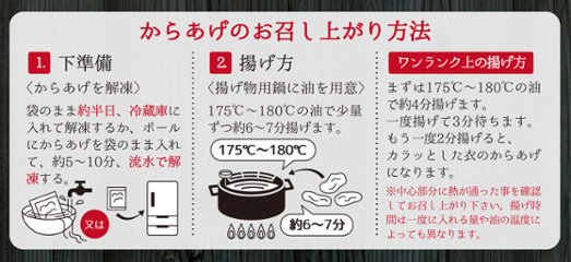 とり基地　MIXパック ９００g(金賞からあげ ３００g×１、糖質0からあげ ３００g×２)画像