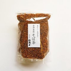 会津薬師　そば茶　150g　温冷どちらもおすすめの画像