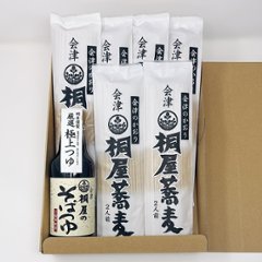 桐屋ギフト　『そば三昧』　の画像