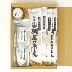 桐屋ギフト　『そば道楽』　　　　の画像