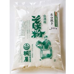 【予約】2024年産　会津のかおり　石臼挽き粉　500ｇ※ご予約商品の画像