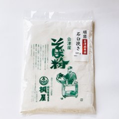 【予約】2024年産　会津在来　『頑固粉』　石臼挽き　500g※ご予約商品の画像