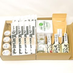 桐屋の手しごとギフト　～喜（よろこび）～の画像
