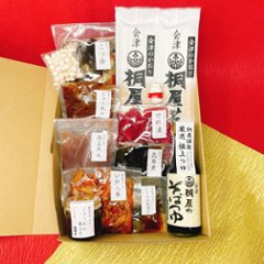 【予約】会津のお正月　そばセット　そばもちのごっつぉをどうぞ！画像