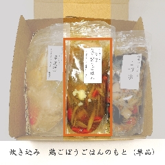 桐屋の手しごと　炊き込み鶏ごぼうごはんのもと　　添加物不使用の画像