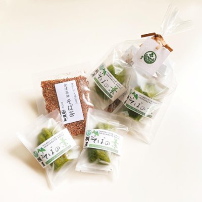 小さな贈り物　「ほんのきもち」の画像