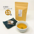 桐屋　取寄亭画像