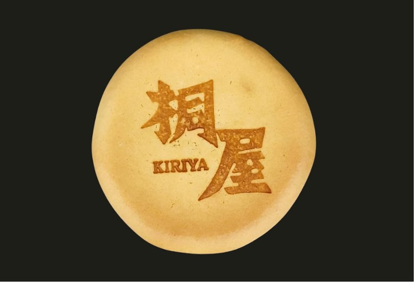 桐屋創業55周年記念　感謝箱【数量限定・先着順】画像