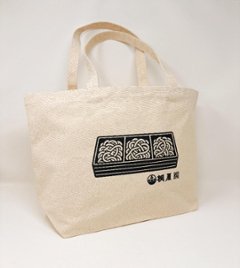 桐屋創業55周年記念　桐屋オリジナルバッグ画像