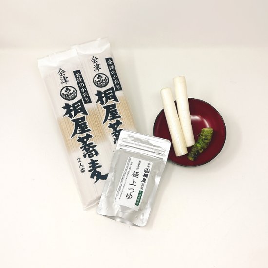 桐屋蕎麦&極上つゆ　本生わさび薬味セット画像