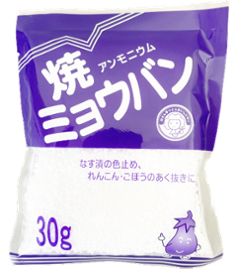 焼ミョウバン（小）の画像