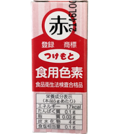 食用色素　赤色箱入の画像