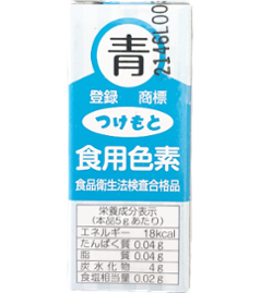 食用色素　青色箱入の画像