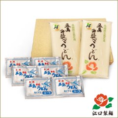 （ゆうパケット）五島手延うどん　300ｇ×2袋 　スープ6袋　｜送料・専用箱代込のお徳値！ご試食や小家族の食卓におススメの画像