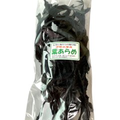 伊勢志摩産 葉あらめ 70g画像