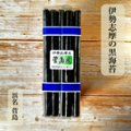 若葉食品　有限会社画像