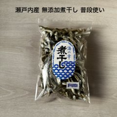 瀬戸内産 煮干し 無添加 200ｇ画像