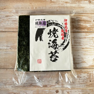 焼き海苔 桃取産 50枚の画像