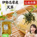 若葉食品　有限会社画像