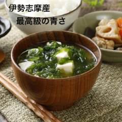 伊勢志摩産 青さ 30g 厳選の画像