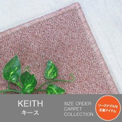 KEITH/キース【サンプル請求】の画像