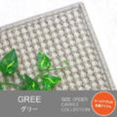 GREE/グリーの画像