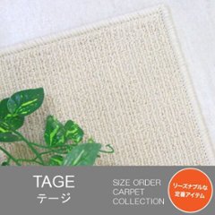 TAGE/テージの画像