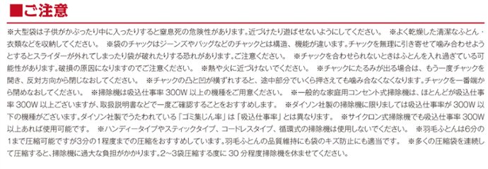 宅配とくとくパック160サイズ (圧縮パック・紙袋・梱包用テープ各1) 画像