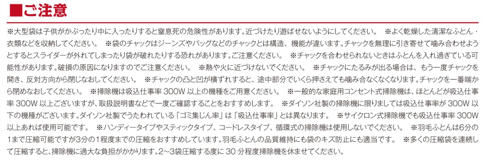 宅配とくとくパック160サイズ (圧縮パック・紙袋・梱包用テープ各1) 画像