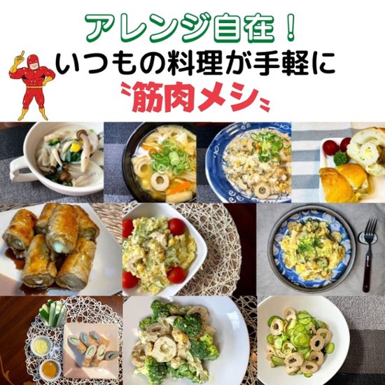 筋肉ちくわ（10本）画像